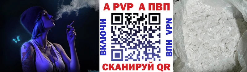 А ПВП СК  Ангарск 