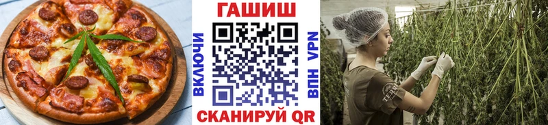 Еда ТГК конопля  купить закладку  Ангарск 