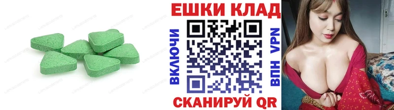 Ecstasy 280 MDMA Ангарск
