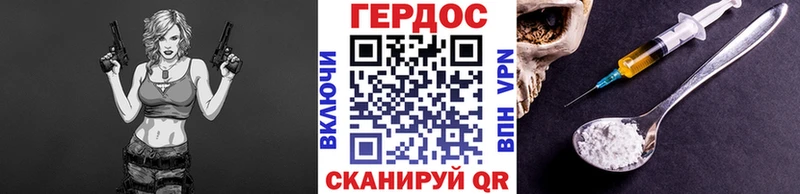 купить наркоту  Ангарск  Героин Афган 