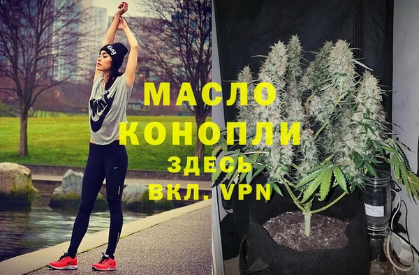 мефедрон мука Верхнеуральск