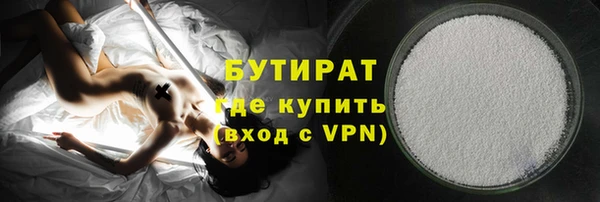 мефедрон мука Верхнеуральск