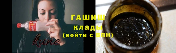 мефедрон мука Верхнеуральск
