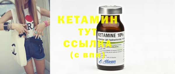 ешки Верхний Тагил