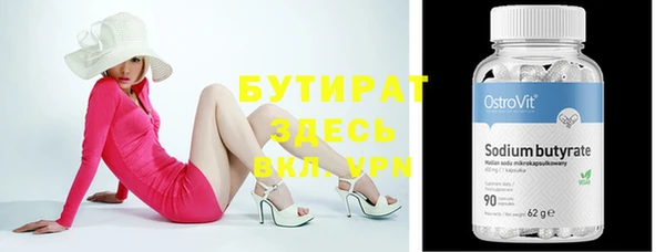 индика Верея