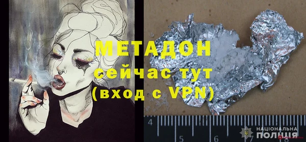 мефедрон мука Верхнеуральск