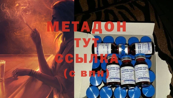 мефедрон мука Верхнеуральск