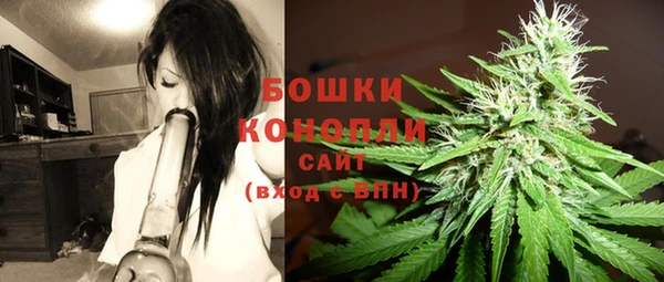 герыч Бугульма
