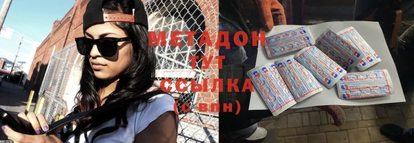мефедрон мука Верхнеуральск