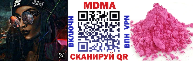 MDMA Molly  закладка  Ангарск 
