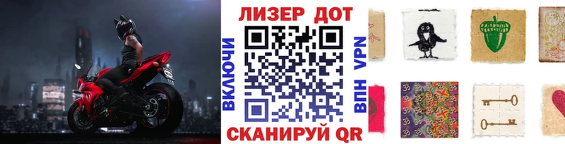 Марки 25I-NBOMe 1,5мг  kraken ТОР  Ангарск  цены  