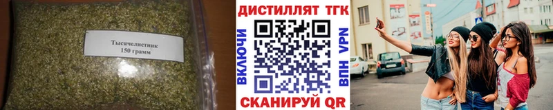 ТГК гашишное масло  mega рабочий сайт  Ангарск 