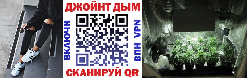 МАРИХУАНА THC 21% Ангарск