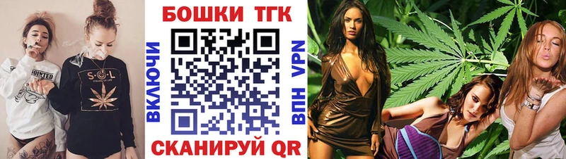 Марихуана Bruce Banner  где можно купить   Ангарск 